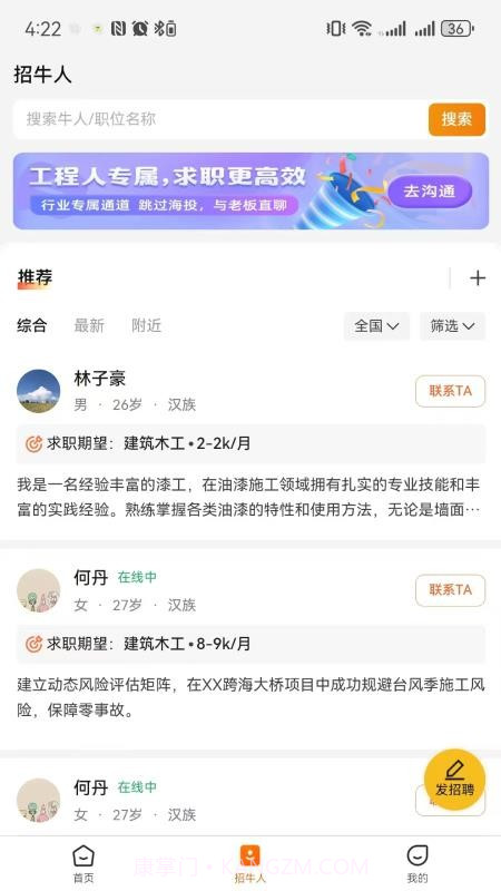 云建智联无会员v1.0.308截图