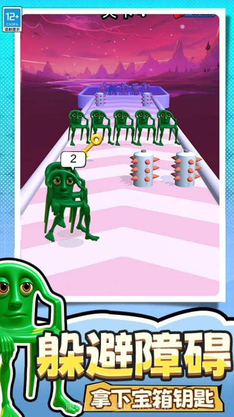 捣蛋没有闪中文版v1.25截图