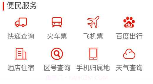 今日务川v1.0.29截图