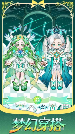 精灵花园物语测试版v1.0截图