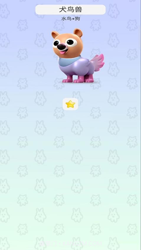 融合大师正版v187.1.1截图