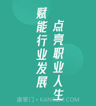 格筑教育v1.0.26截图