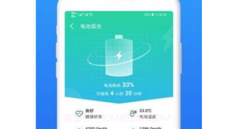 极风清理v1.0.29截图