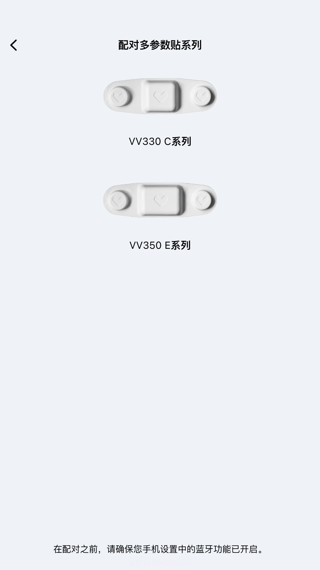 多体征监护手机版3.5.0截图