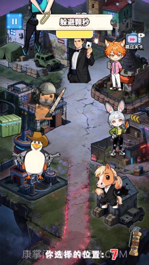 来玩躲猫猫吧精简版v1.0截图