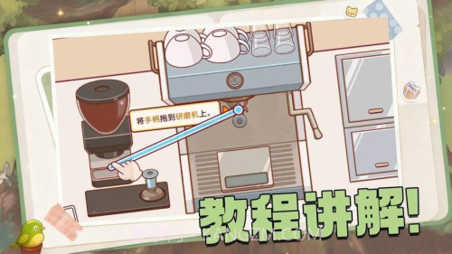 全都好喝精简版v1.0.1截图