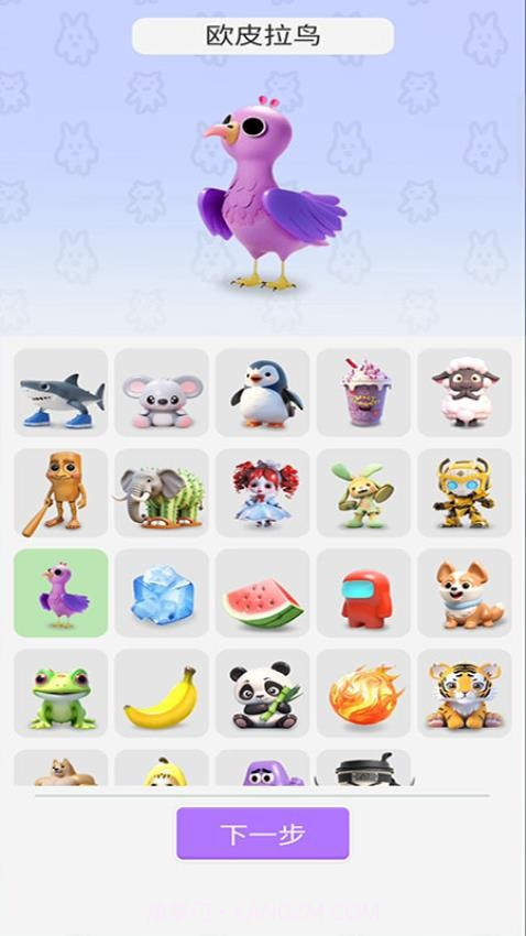 融合大师精简版v187.1.1截图