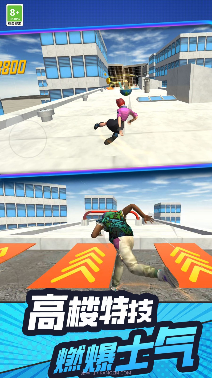 手残也能秀去更新版v1.25截图