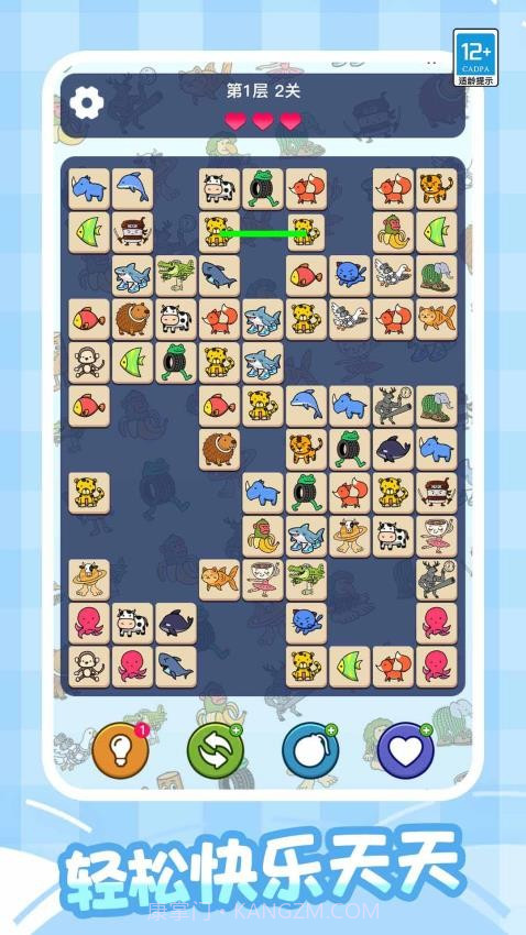 轻松连连看先行服v1.0.1截图