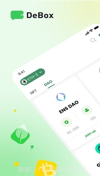 DeBox加密社交工具ios手机版1.7.6截图