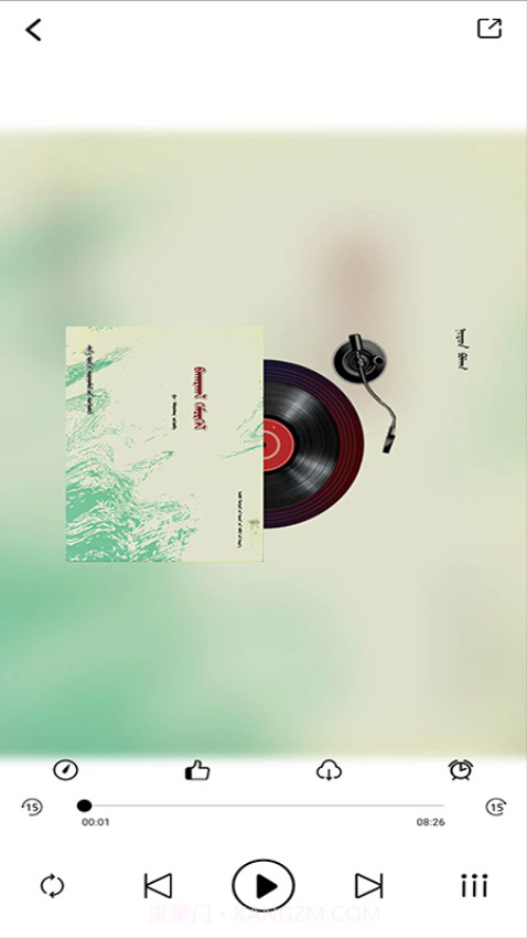 蓝色草原免费正版v3.0.4截图