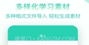 脱壳Talkv1.0.31截图