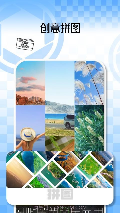 九宫格切图大师免费正版v1.0.8截图