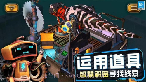 女孩故事解谜汉化版v0.25截图