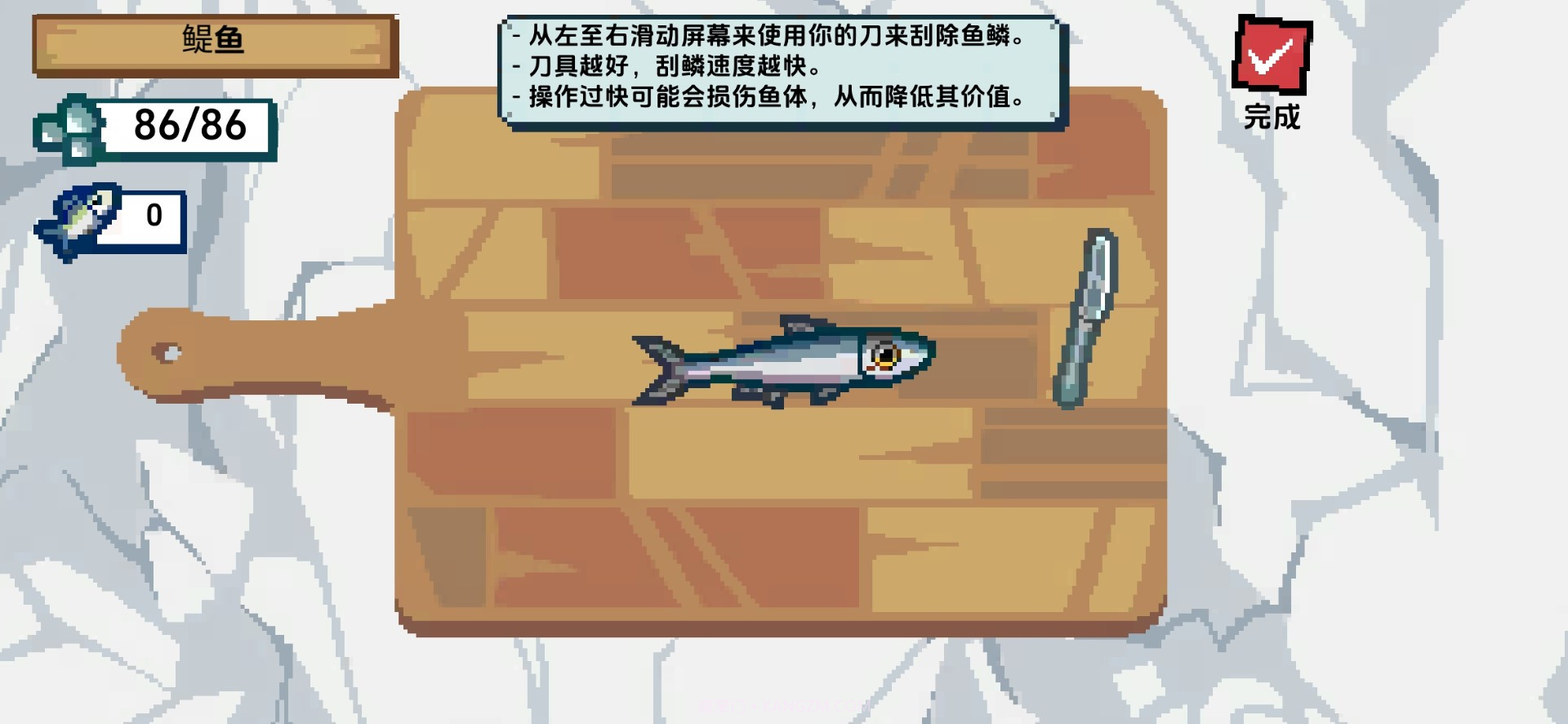 刮鳞大师单机版1.7截图