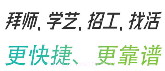 技艺帮v1.0.26截图