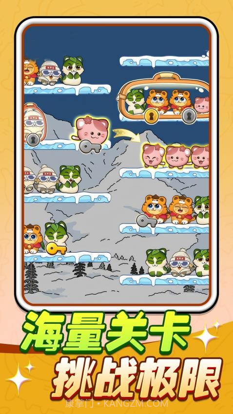 猫猫连连看存档版v1.0.1截图