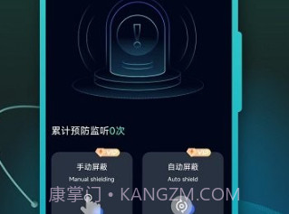 cam摄像头检测v5.2.22截图