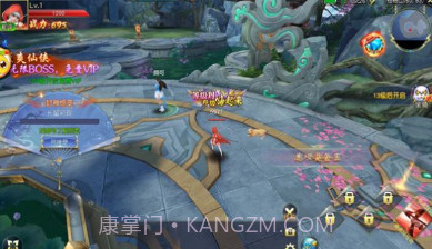 玉骨传说v1.6.24截图