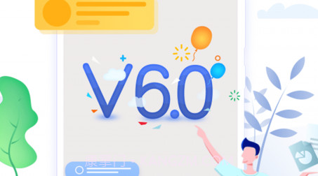 之江汇教育广场教师版v6.8.28截图