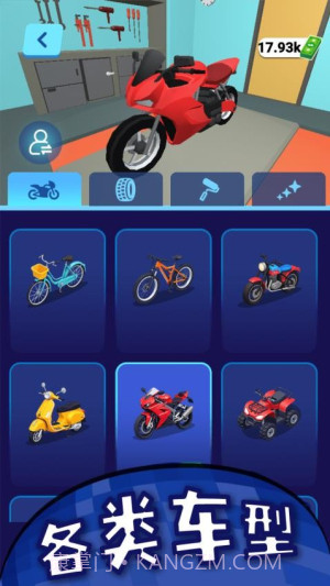 煎饼物语测试版v1.0.0截图