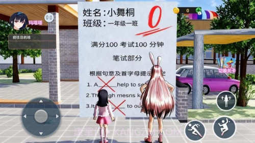 零分试卷跑酷国际版v1.0截图