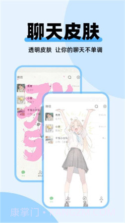 哈屏主题秀免费正版v1.1.0截图