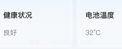 火星优化大师v1.0.23截图