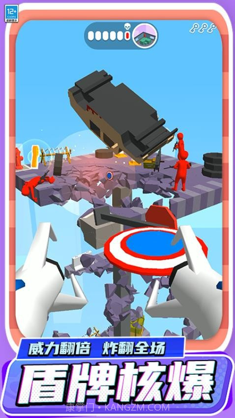 城市拆迁队测试版v0.25截图