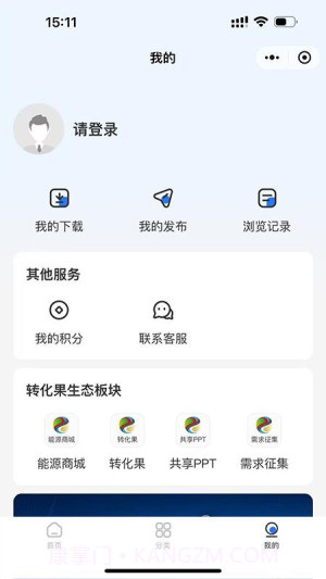 成果库v1.1.2截图