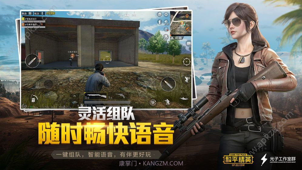 xy解至尊美化包v1.22截图