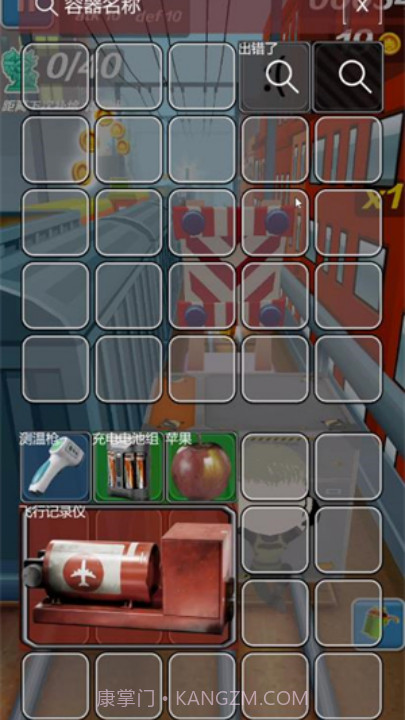 哈基蜂跑酷正版v0.1截图