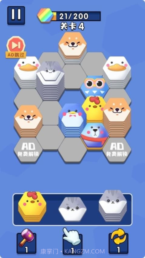 天天来画线完整版v1.0.0截图