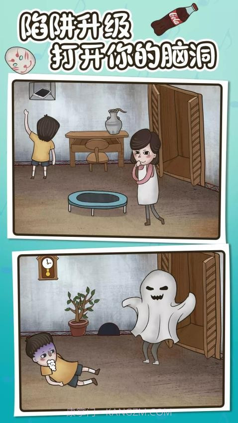 欢乐找寻大师修改版v1.0.1截图