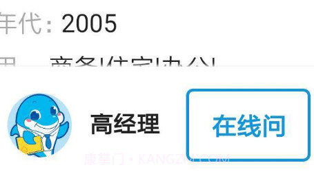 海豚选房v0.0.29截图