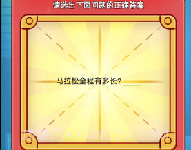 科普小玩家v1.25截图