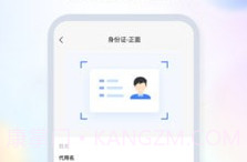 非常爱美签证v1.0.26截图