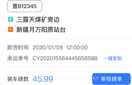 九运联盟企业v6.0.30截图