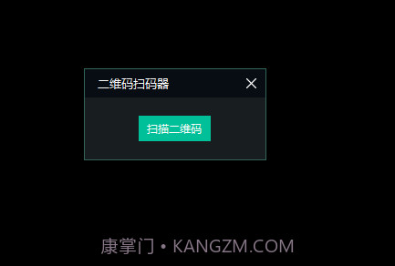 opencamera相机v1.49.21截图