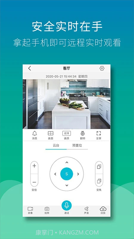 Wiseed全新版本2.0.9截图