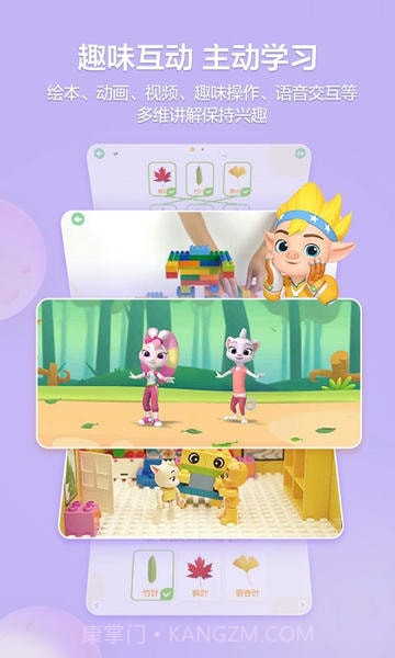 洪恩学堂教师端2026最新版v2.5.0截图