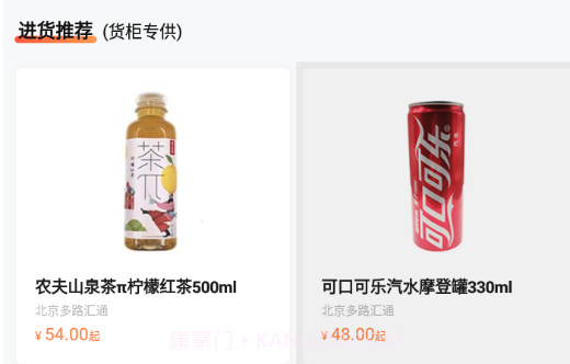 恒掌柜v1.3.26截图