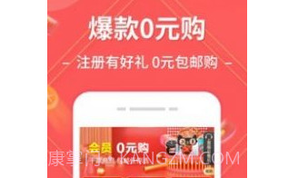 趣买手v1.3.27截图