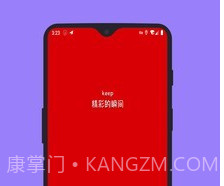 ins助手v2.0.23截图