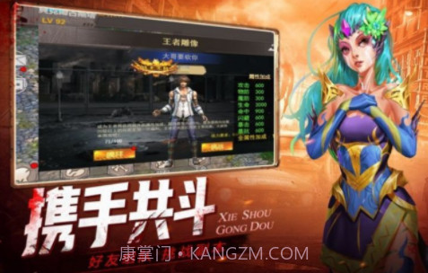 幸存者们v1.11.29截图