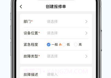 云维v1.2.26截图