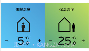 威能+v03.03.24截图