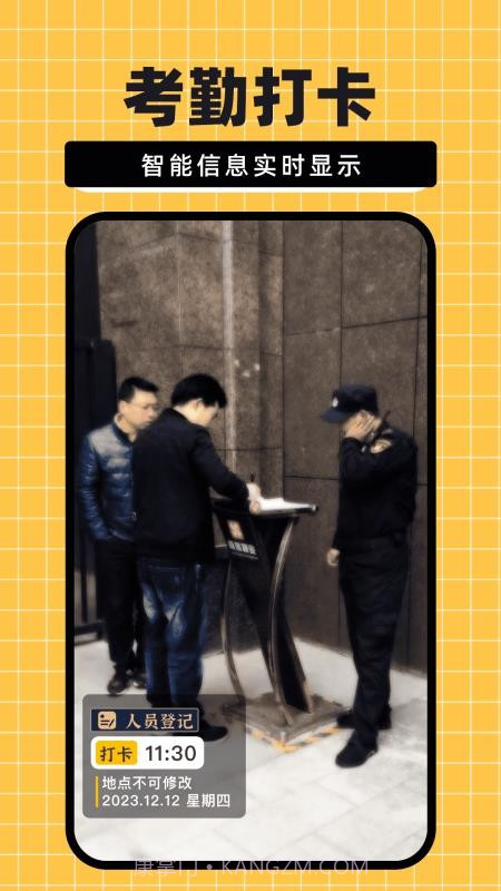 免费水印相机大师老版本v1.0.5截图