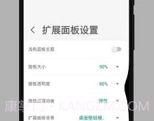 MyGesture高级版v2012.05.13.24截图