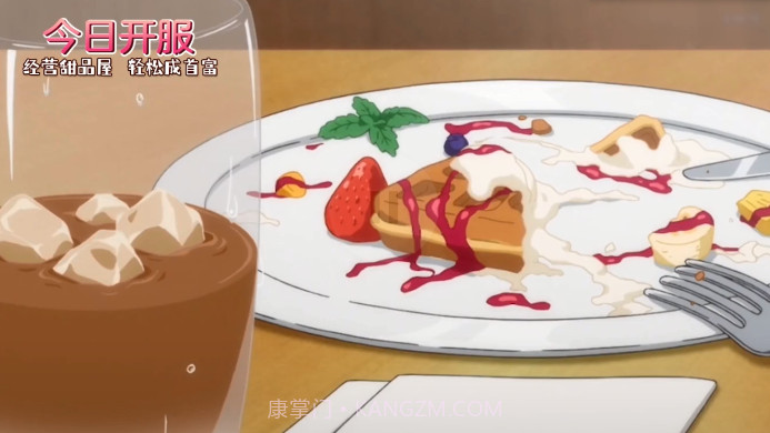 创意甜品屋广播官方版v1.0.24截图